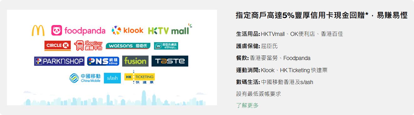 信貸366, 信用卡, 渣打信用卡, 渣打Smart卡, 渣打國泰Mastercard, 里數回贈, 現金回贈, 信用卡比較, 渣打優先理財, 免年費信用卡, 迎新禮遇, 國泰航空, 飛行里數, 信用卡優惠, 渣打信用卡2026, 信用卡回贈, 信用卡現金回贈, 信用卡飛行里數回贈, 借錢, 貸款, 貸款機構, 即批貸款, 信貸, 借貸, 購物, 旅遊, 旺角貸款, 旺角財務公司