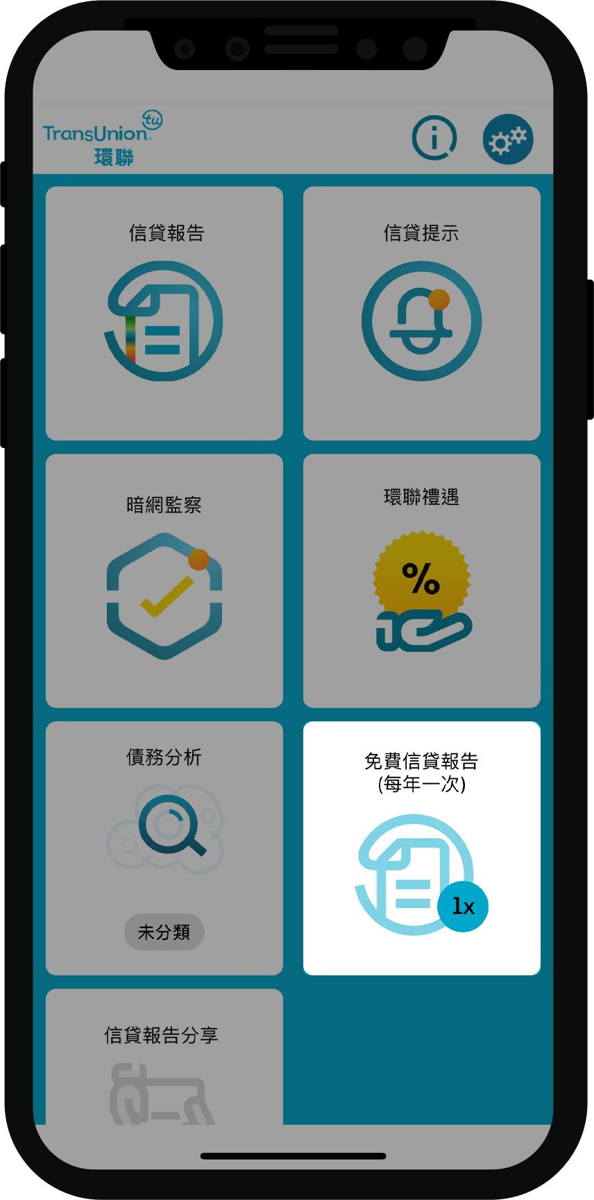 TU, 信貸評分, 環聯, 信貸報告, 免費查TU, TU評級, 信貸評級影響, 自己查TU會唔會扣分, 免費Check TU教學, 改善TU評分方法, 信用卡cut卡影響TU, 自己查TU會扣分嗎, 點樣免費查自己信貸報告, TU評級幾多先借到錢, 點解查完TU評分會跌, 免費索取環聯報告步驟, 貸款, 旺角貸款, 信貸366